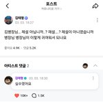 [군대] 김태형은 아무래도