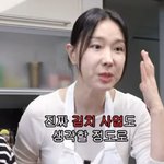 이지혜, '<b>보쌈</b>집 20년 경력' 친정엄마 손맛 자랑 "김치 사업도...