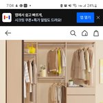 째<b>롱아</b> 나 이거사줘