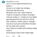 40명을 만난건 <b>대체</b> 뭐냐