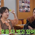 "양세형, 옷 벗고 선물 인증" 폭로한 박나래, 신랑→주례 결혼식...