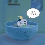 주머밥 쿵야는 짭니다