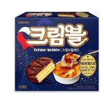 야 이거 존맛임