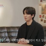 강예원, 맞선남 <b>김상훈</b> 만났다…"직업은 방사선사" 눈길