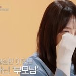 강예원 눈물 펑펑, 결혼 못할 <b>팔자</b>라니 “83세 父 위해 연애 도전”...