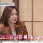 “32개월 딸 이제 뛰어, 둘 더? 나이가 있어서‥” (4인용<b>식탁</b>)