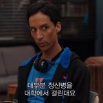 <b>명륜</b> 알바 에바임