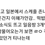 [<b>NCT</b>드림] 도대체 왜저러는걸까