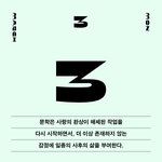 <b>이</b> <b>말</b> 왜케 좋지