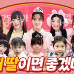 아일릿 애기때 ㅈㄴ<b>기엽</b>네