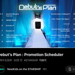 스타쉽 남자 신인 나온대 ㄷㄷ