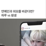 제발 <b>이딴</b>거좀 안하면 안되나?