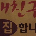 <b>새내기</b>를 위한 대학 꿀팁