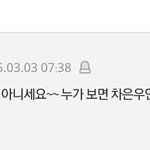 ㅇㄴ근데 덥뮤다 그정도 얼굴맞지않음?