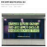 [NCT드림] 드프 <b>망신살</b>은 어디까지일까..