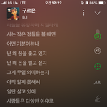 고삼 갑자기 생각많아<b>짐</b>