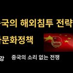 다문화주의는 곧 <b>죽음</b>이고 멸망이다 ...................