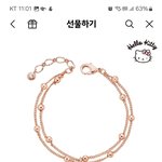 500만원 버는 남친한테 생일선물 이거 달라는 20대<b>후반</b> 여자 어떰