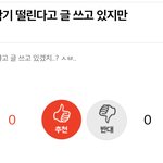 나 고1 첫등교 <b>전날</b> 쓴 글인데