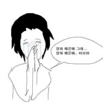 너네 <b>첫눈</b>에 반한 표정 아냐
