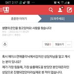 [혼자하는말] 스토킹 힘들어..
