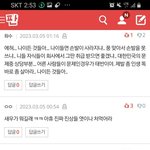 [혼자하는말] 스토킹..