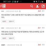 [혼자하는말] 스토킹....