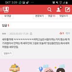 [혼자하는말] 스토킹.....