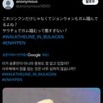 엔하이픈 정원도 <b>무대</b>에서 껌 씹었네ㅋㅋㅋㅋ