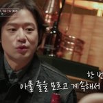 천정명, 5년 열애 후 결별 "잘났다면 결혼했을 것" 포기 고백...