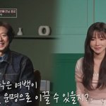  썸녀 앞 5년 연애사 <b>폭주</b> “결혼했을 텐데” (이젠 사랑)[결정적장면]