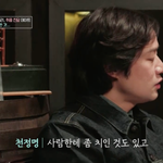 '이젠 사랑' 천정명 "마지막 연애, 3년 전…사람한테 치여 못...
