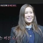 칼부림 사건 후…채리나·박용근, 10년 만에 '버진<b>로드</b>' 밟았다