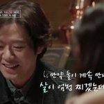 천정명, 11살 연하 맞선녀 <b>이혜리</b>에 플러팅 시작? ('이젠 사랑')