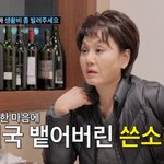 [SC리뷰] 이경실, 생활비 요구한 '혼전임신'子 손보승에 "돈...