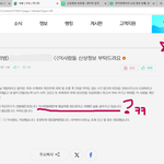 크아 아직도 섭<b>종안</b>하네 ㅋㅋ