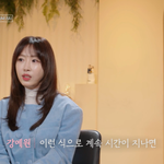심한 악플에 활동 중단 "맨날 울고 <b>상처</b>받아" (이젠 사랑)