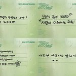 팬들한테 직접 메세지를 보내줬다는 아이돌 .jpg