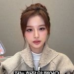 3대 기획사를 <b>생얼</b>로 합격했다는 걸그룹 멤버