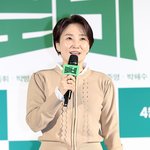 [드루와] [포토]박경림, ‘<b>로비</b>’ 제작보고회 시작합니다