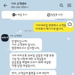 기아자동차대리점 고객<b>응대</b> 아쉽습니다.