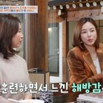 “유교걸+기독교 집안서 자랐는데‥욕 <b>대사</b>에 해방감 느껴”(4인용식탁)