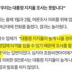 더불어맨<b>주당</b>의 만행..