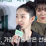 '영화 첫 데뷔' 강해<b>림</b>, 가장 감동 받은 한 명의 <b>선배</b> 배우는?