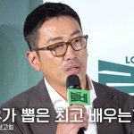 <b>감독</b> 하정우가 직접 뽑은 최고 배우는 누구? [영상]