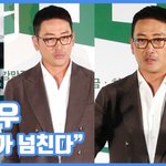 [댓글부탁해] 포스가 넘친다"…하정우, 감독으로 컴백