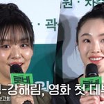 [댓글부탁해] 차주영·강해림, <b>영화</b> 첫 데뷔라고?