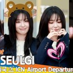 레드벨벳 슬기, 곰슬기파격변신⁉️10일까지 참아야지~ 못 참겠지...