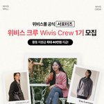 [뷰티] 위비<b>스몰</b> 서포터즈 신청한 사람있어?!