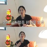 '엄태웅' 윤혜진, 고지혈증 진단받았다.."할 수 있는 건 다...